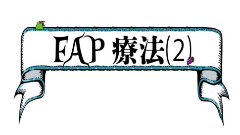 FAP